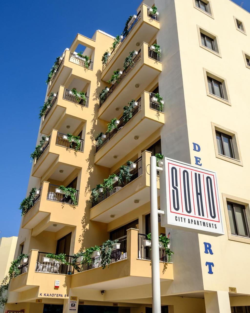 Soho City Apartments Larnaca Esterno foto